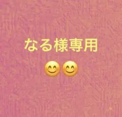 【なる様専用】朝はこれ❣️ パン　飲料 アミューズメント品
