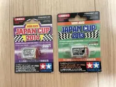 2026年最新】ハイパーダッシュ2014の人気アイテム - メルカリ