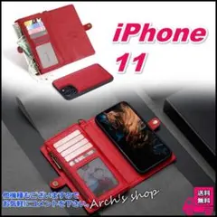 多機能 手帳型 財布型 iPhone ケース iPhone11 レッド 赤