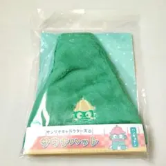 【匿名配送】サンリオ　SANRIO　ハンギョドン　サウナハット　サ活　サウナのサムネイル