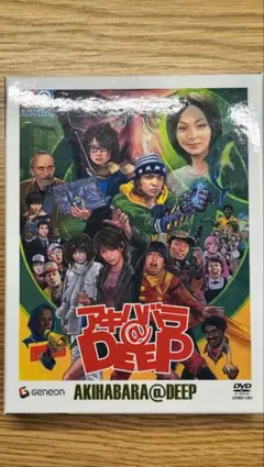 2026年最新】アキハバラ@deep [dvd]の人気アイテム - メルカリ