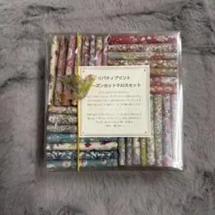 LIBERTY リバティ ホビーラホビーレ　カットクロス　2013 頒布会