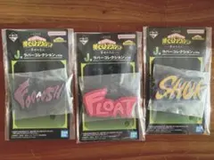 一番くじ 僕のヒーローアカデミア J賞 ラバーコレクション ３種セット