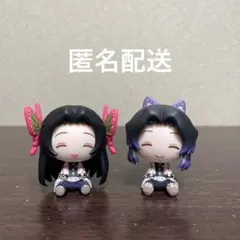 鬼滅の刃　一番くじ　H賞 ちょこのっこフィギュア　 胡蝶カナエ　胡蝶しのぶ