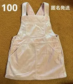 コーデュロイ　ジャンパースカート　ピンク　100