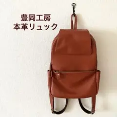 軽量リュック