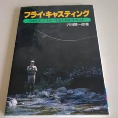 2026年最新】沢田賢一郎の人気アイテム - メルカリ
