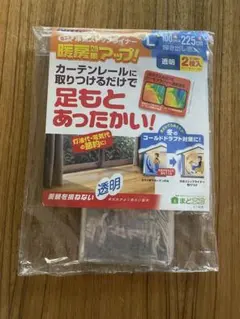 カーテンライナー