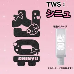 せいら様 リクエスト 2点 まとめ商品