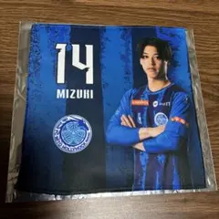 水戸ホーリーホック 新井瑞希選手 ハンドタオル