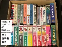 MAY）即購入不可★超大量！超特価！！ファミコン・ゲームボーイ詰め合わせ23本