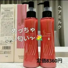 ✨️新品未開封 nahl