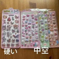 4枚セット シール ステッカー ぷくぷく 硬い素材 1枚poke mon中空3枚のサムネイル