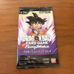 ドラゴンボールカードゲーム フュージョンワールド プロモーションパックvol.4