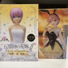 五等分の花嫁 フィギュアセット