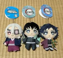 鬼滅の刃　Chibiぬいマスコット　冨岡義勇　宇髄天元　時透無一郎