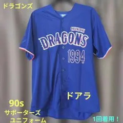 2026年最新】ドアラ ユニフォームの人気アイテム - メルカリ