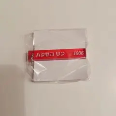 アンジュルム 橋迫鈴　ミニルームキーホルダー