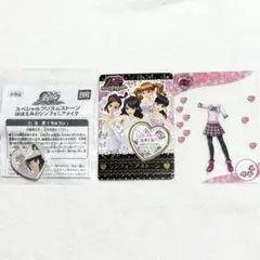 プリティーリズム　ストーン　シンフォニア Amazon.co.jp: プリティーリズム プリズムストーン シンフォニアコーデ