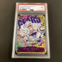 PSA9　モンキー・D・ルフィ OP05-119 sec パラレル　ニカのサムネイル