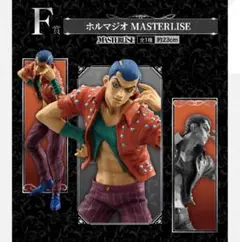 ジョジョ 一番くじ F賞ホルマジオ フィギュア