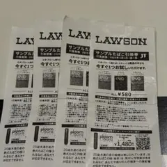 引換券　ローソン4枚セット