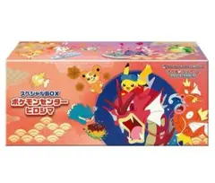 ポケモンセンターヒロシマ スペシャルBOX