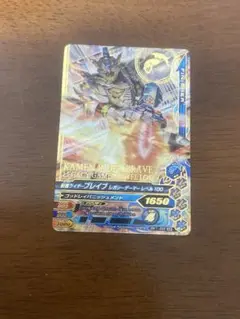 ガンバライジング　仮面ライダーブレイブ