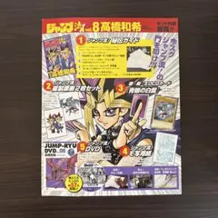 ジャンプ流 vol.08 高橋和希 新品未開封品 シュリンク付き 2025年最新】高橋和希 ジャンプ流 DVDの人気アイテム - メルカリ