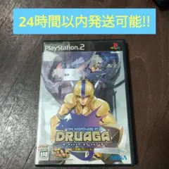 PS2 ザ・ナイトメア・オブ・ドルアーガ