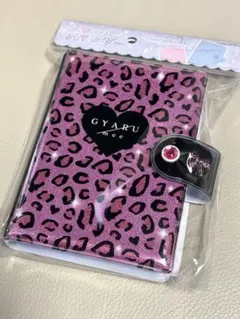 【新品】ギャルシール帳　カミオジャパン　ヒョウ柄