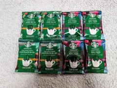スターバックス　オリガミ　パーソナルドリップコーヒー 8パック