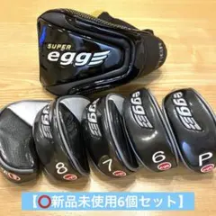 【⭕️新品未使用】スーパーEGG （エッグ）　ヘッドカバーセット