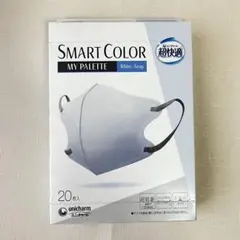 超快適　小顔マスク スマートカラー ホワイト×グレー男女兼用