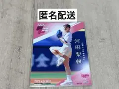 －送料無料－BBM 2025年 2nd FirstPitch 河田梨帆