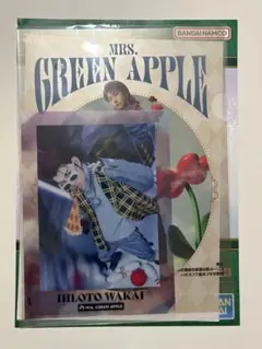 Mrs.GREEN APPLE 1番くじクリアファイル　若井滉斗