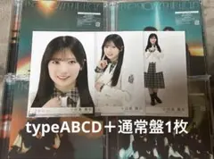 櫻坂46 小田倉麗奈 生写真セット