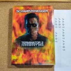 ターミネーター2 劇場公開版(DTS)('91米)