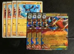 ポケモンカード　メガルカリオex RR リオル　各4枚　8枚のサムネイル