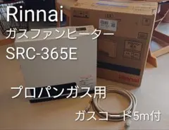 2026年最新】ガスファンヒーターの人気アイテム - メルカリ