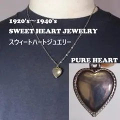 40s スウィートハートジュエリー WW2 シルバー チャーム 星 道しるべ