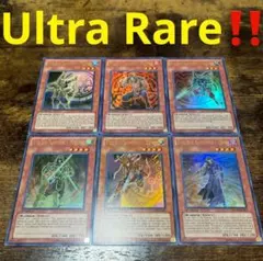 遊戯王【英語版】六武衆 ウルトラ 6枚セット‼️
