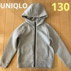 UNIQLO ドライスウェットパーカー 130cm グレー
