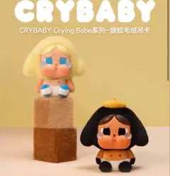 2026年最新】popmartcrybabyの人気アイテム - メルカリ