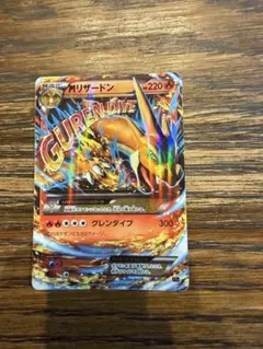 MリザードンEX XY メガバトルデッキ60「MリザードンEX」
