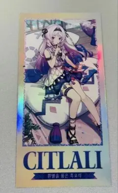 原神 シトラリ 韓国限定 マムズタッチ コラボ アクリルスタンド - メルカリ