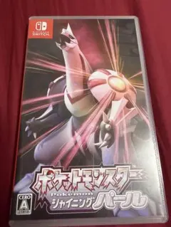 ポケットモンスターシャイニングパール シャイパ Switch ソフト