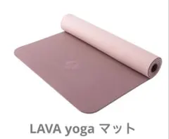 2025年最新】LaVaのヨガマットの人気アイテム - メルカリ
