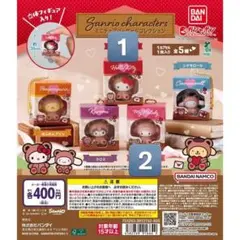 サンリオキャラクター ミニフィギュアコレクション