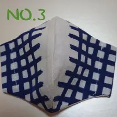 和柄インナーマスク